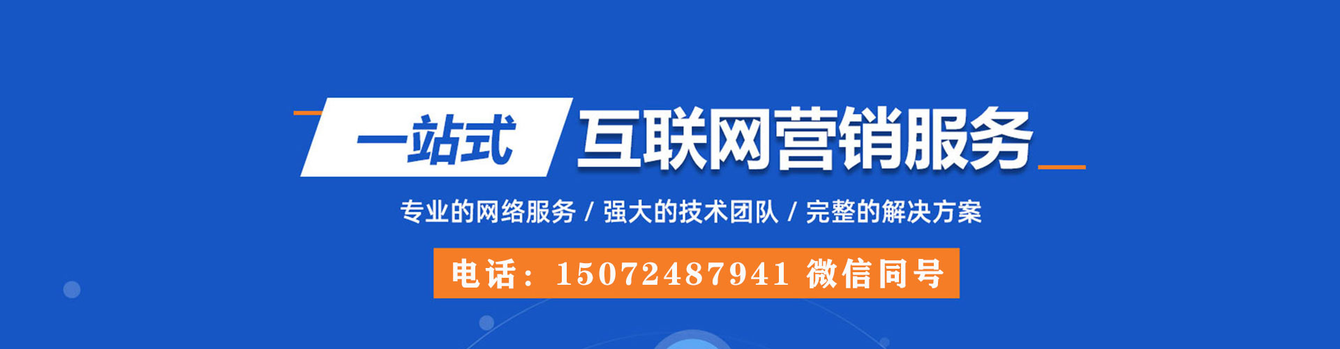 临西信息流优化师