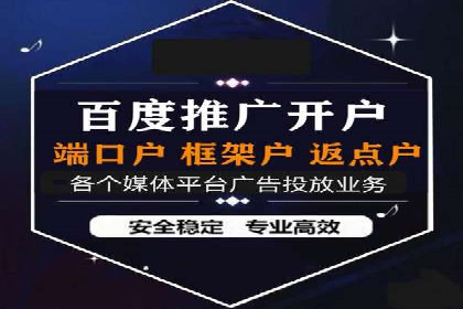 SEM代运营托管公司如何为企业节省营销成本